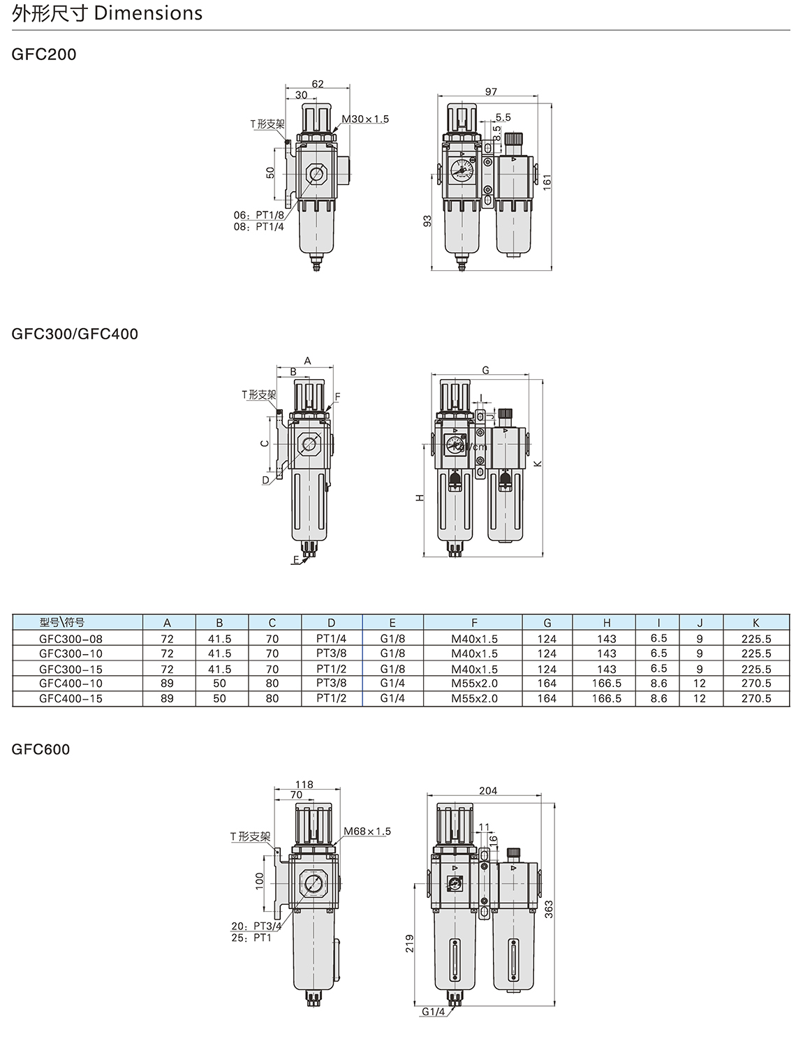 禾田 新建书册 1_页面_025.jpg